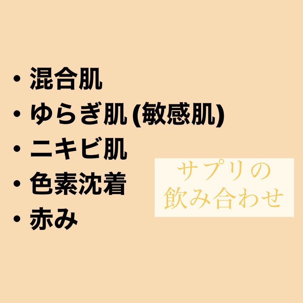 DHC はとむぎエキス/DHC/健康サプリメントを使ったクチコミ（1枚目）
