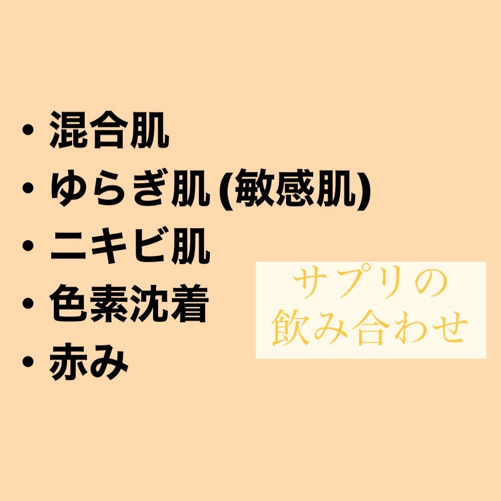 DHC マルチビタミン/DHC/美容サプリメントを使ったクチコミ(1枚目)