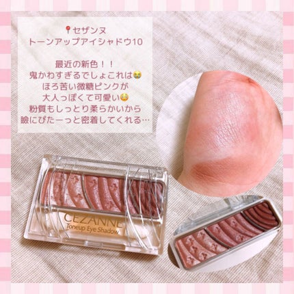 ルックアット マイアイジュエル/ETUDE/単色アイシャドウを使ったクチコミ(4枚目)