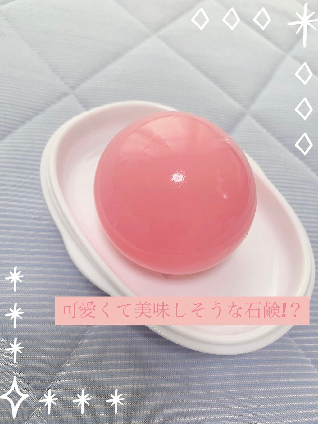 桜 さくら/鎌倉 蒟蒻しゃぼん/洗顔石鹸を使ったクチコミ(1枚目)