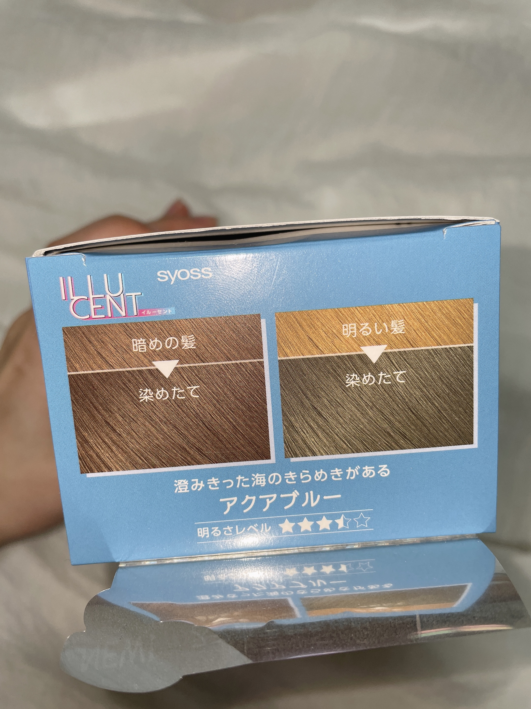 イルーセント ミルキーヘアカラー アクアブルー/サイオス/ヘアカラーを使ったクチコミ（2枚目）