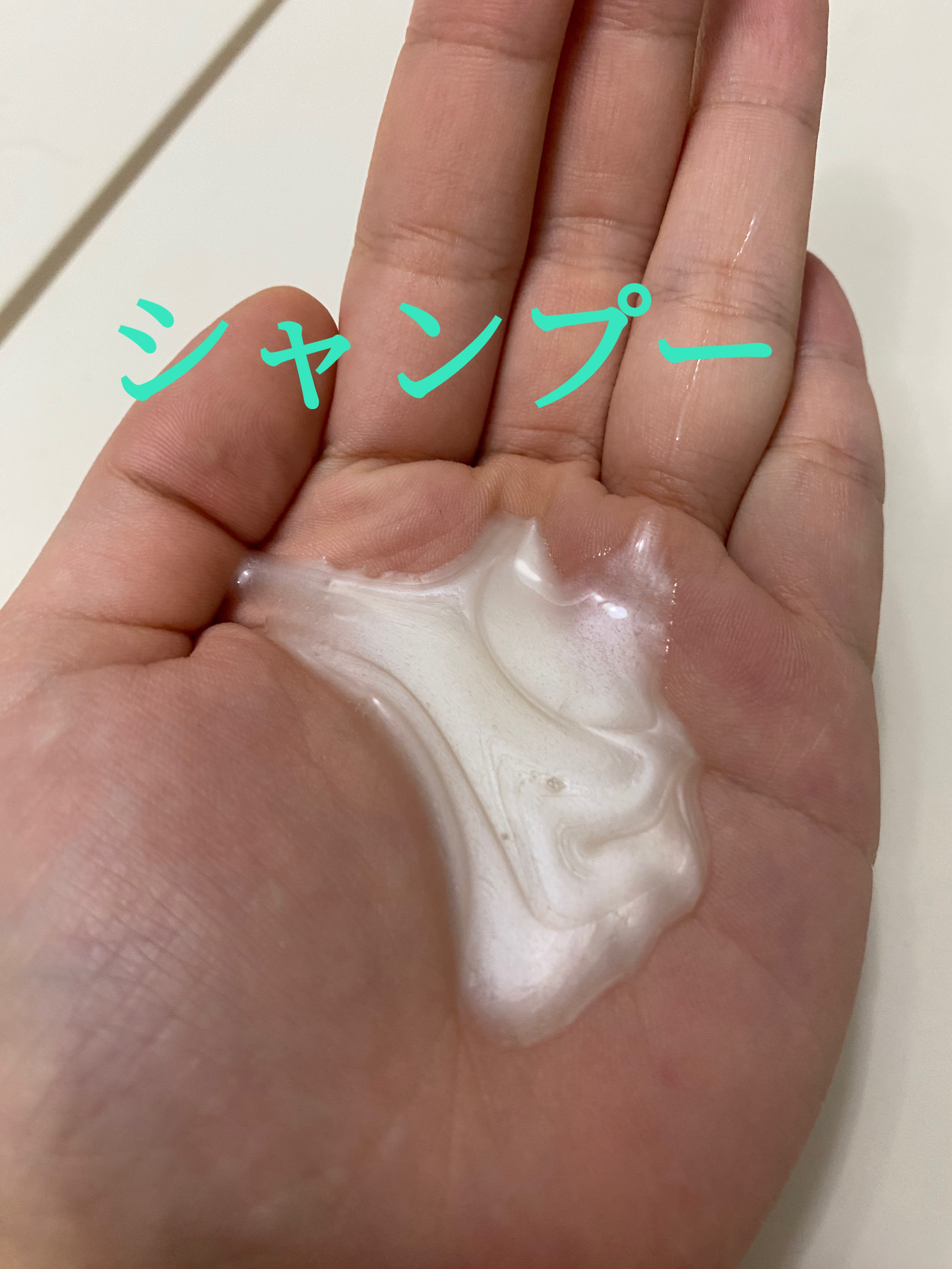 ダメージリペア＆カラーケア トリートメント/いち髪/洗い流すヘアトリートメントを使ったクチコミ（2枚目）