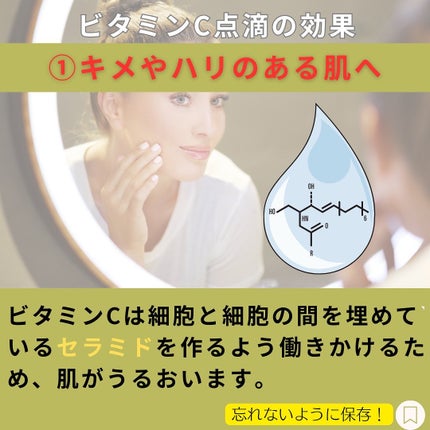 じゅん on LIPS 「.@jun_mens_biyou←他の美容投稿もチェック!!こ..」(4枚目)