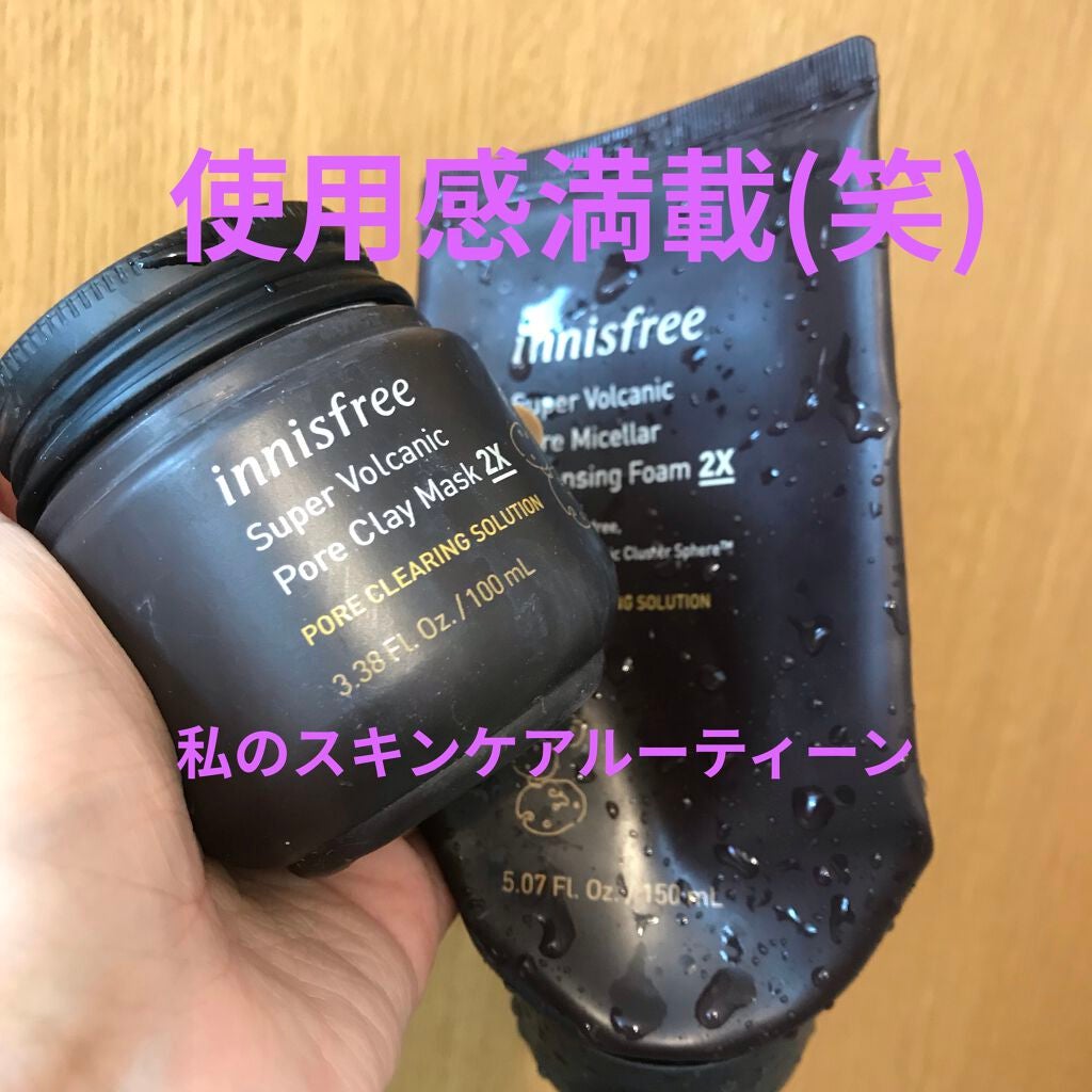 スーパーヴォルカニック ミセラー クレンジングフォーム 2X/innisfree/洗顔フォームを使ったクチコミ(1枚目)
