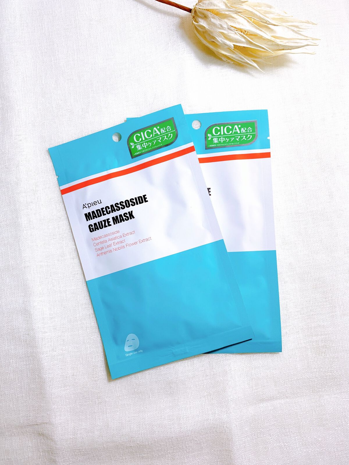 マデカソ　CICAシートマスク 7枚/A’pieu/シートマスク・パックを使ったクチコミ（3枚目）