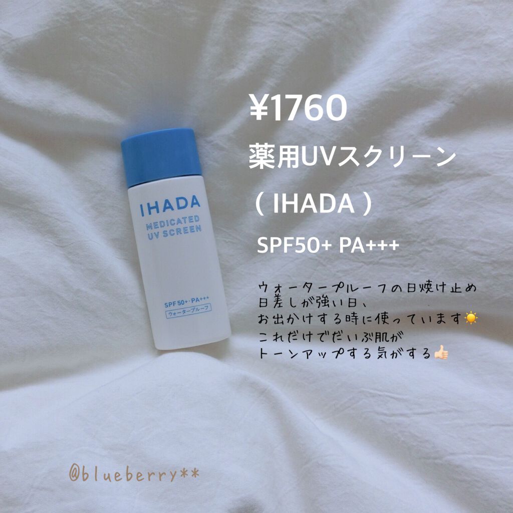 ブライトピュアベース/CandyDoll/化粧下地を使ったクチコミ（2枚目）