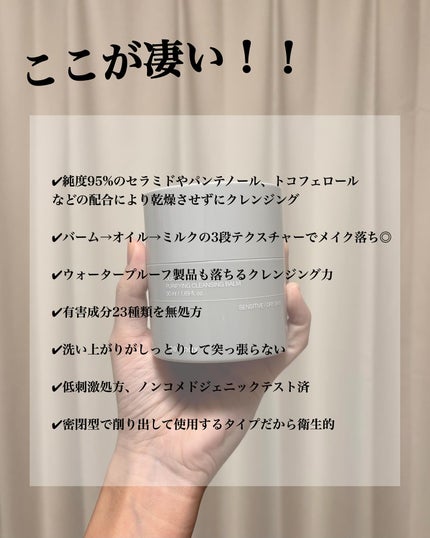 を使ったクチコミ(2枚目)