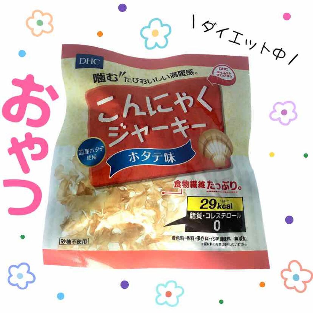 こんにゃくジャーキー/DHC/食品を使ったクチコミ(1枚目)