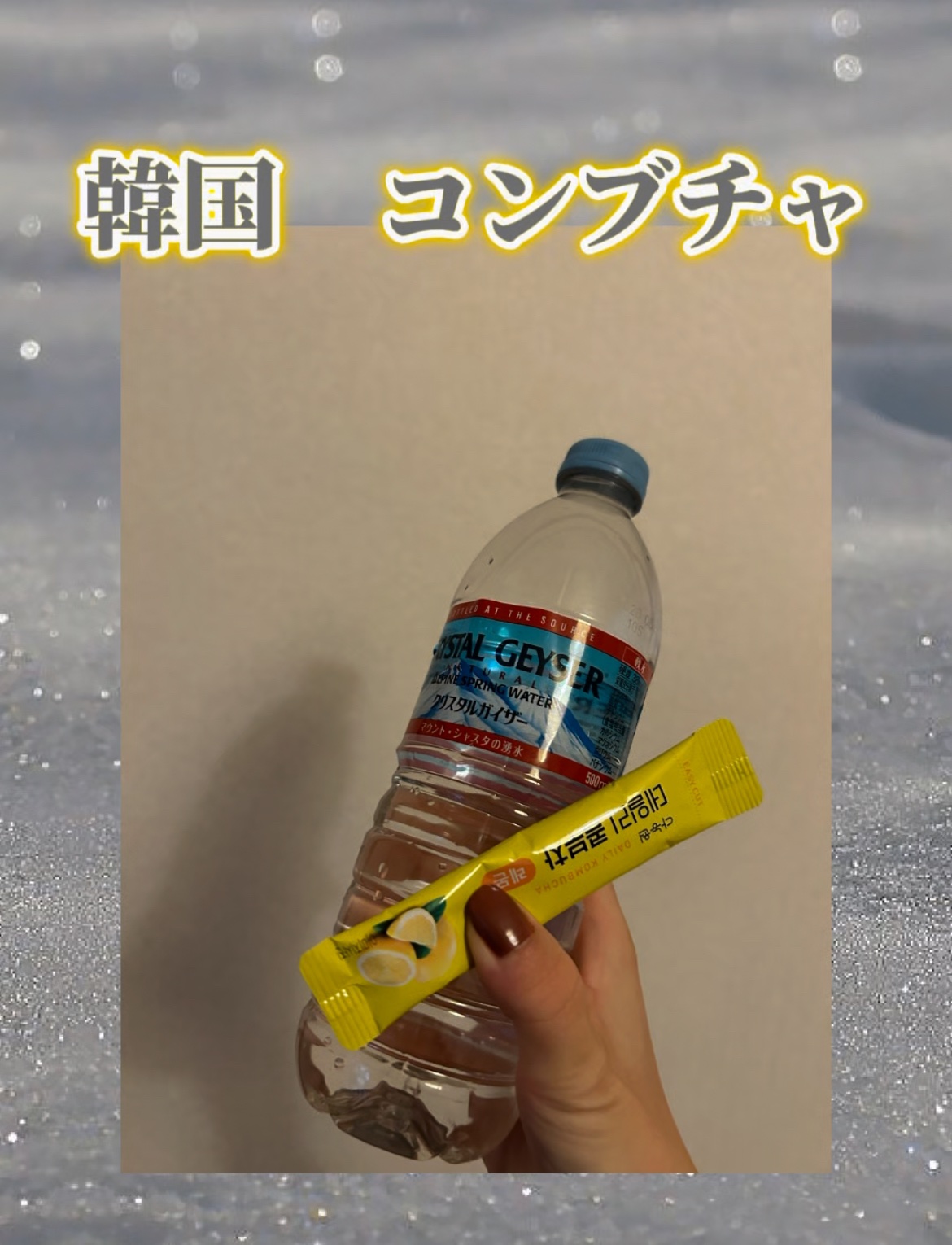 コンブチャ/TEAZEN/コンブチャを使ったクチコミ（1枚目）