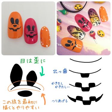 At濃密グラマラスネイルエナメル Art Collectionを使った口コミ ディズニーシー ハロウィンネイル 楽しげ By Borotama 混合肌 Lips