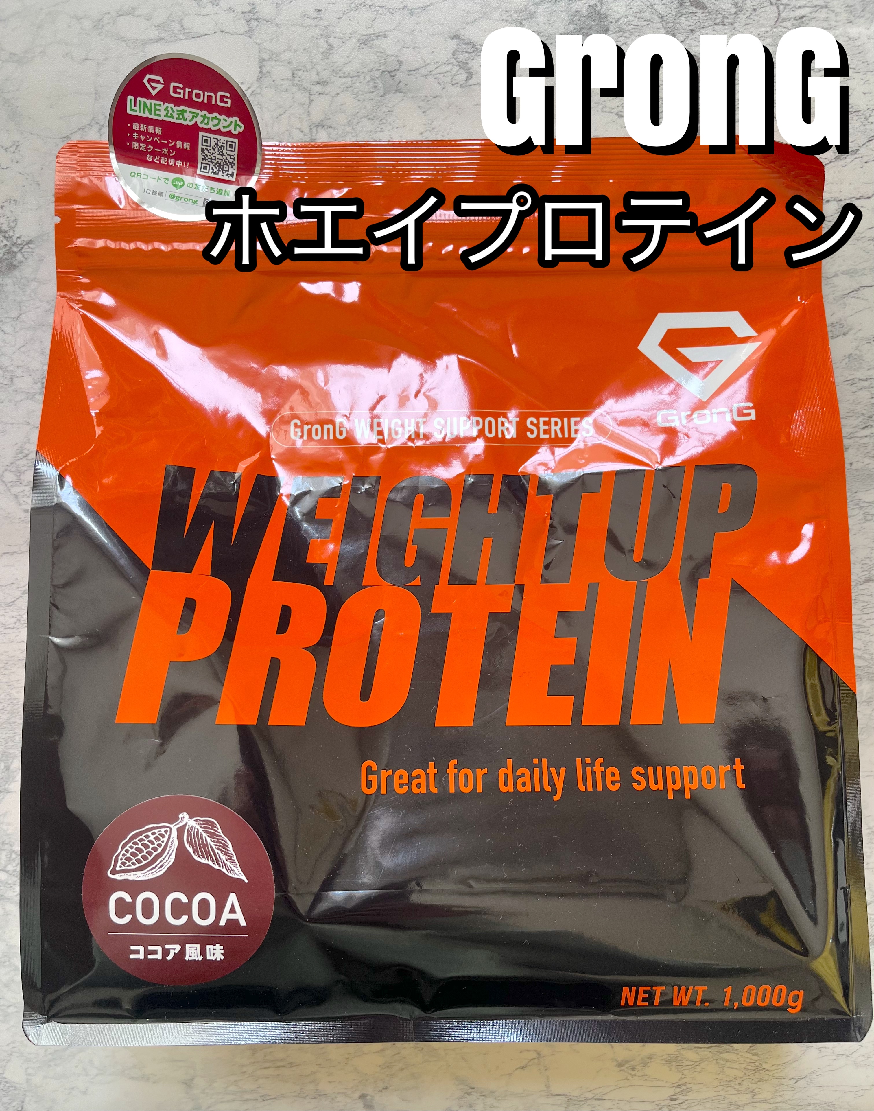 ホエイプロテイン100/GronG/ホエイプロテインを使ったクチコミ（1枚目）