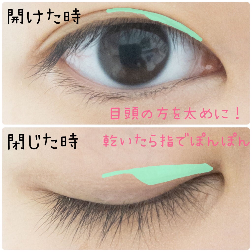アイトーク クリアジェル/アイトーク/二重まぶた用アイテムを使ったクチコミ(4枚目)