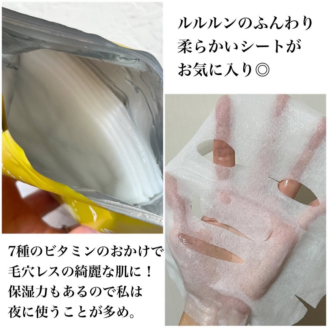 シカバイタル マスク/VT/シートマスク・パックを使ったクチコミ(3枚目)