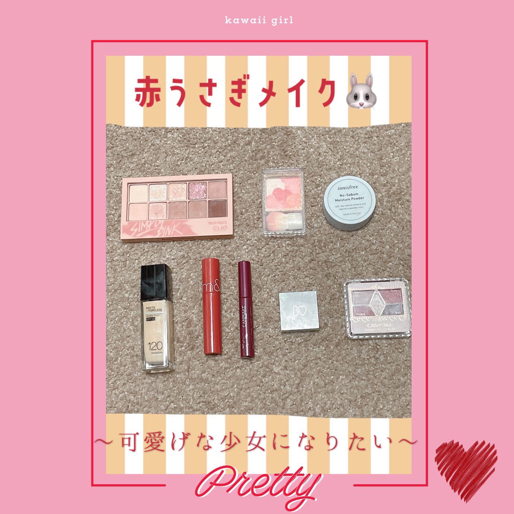 ウィンクティンクシャドウ/b idol/単色アイシャドウを使ったクチコミ（1枚目）