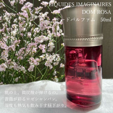 翌日発送可能】 メゾンクリヴェリ CRIVELLI イビスキュス マハジャ