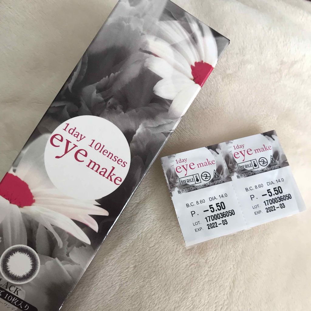 eyemake 1day/eye make/ワンデー(1DAY)カラコンを使ったクチコミ(2枚目)