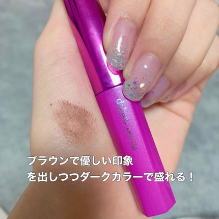 「塗るつけまつげ」自まつげ際立てタイプ/デジャヴュ/マスカラを使ったクチコミ(3枚目)