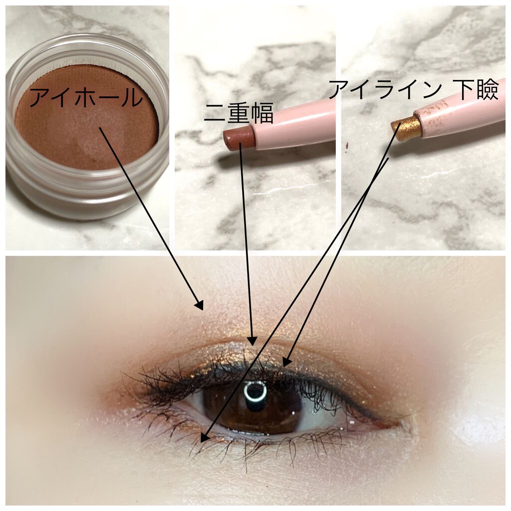 アイグロウ ジェム/DECORTÉ/ジェル・クリームアイシャドウを使ったクチコミ(4枚目)