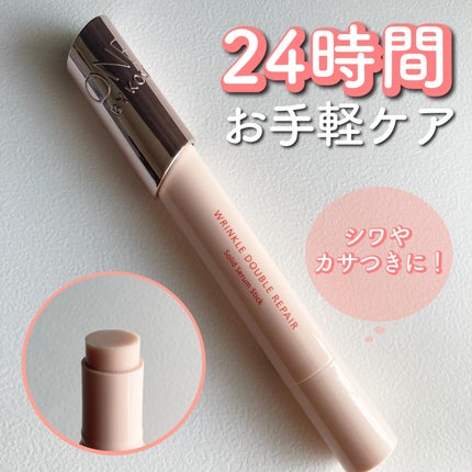 リンクル ダブル リペア/ONE BY KOSE/美容液を使ったクチコミ(1枚目)