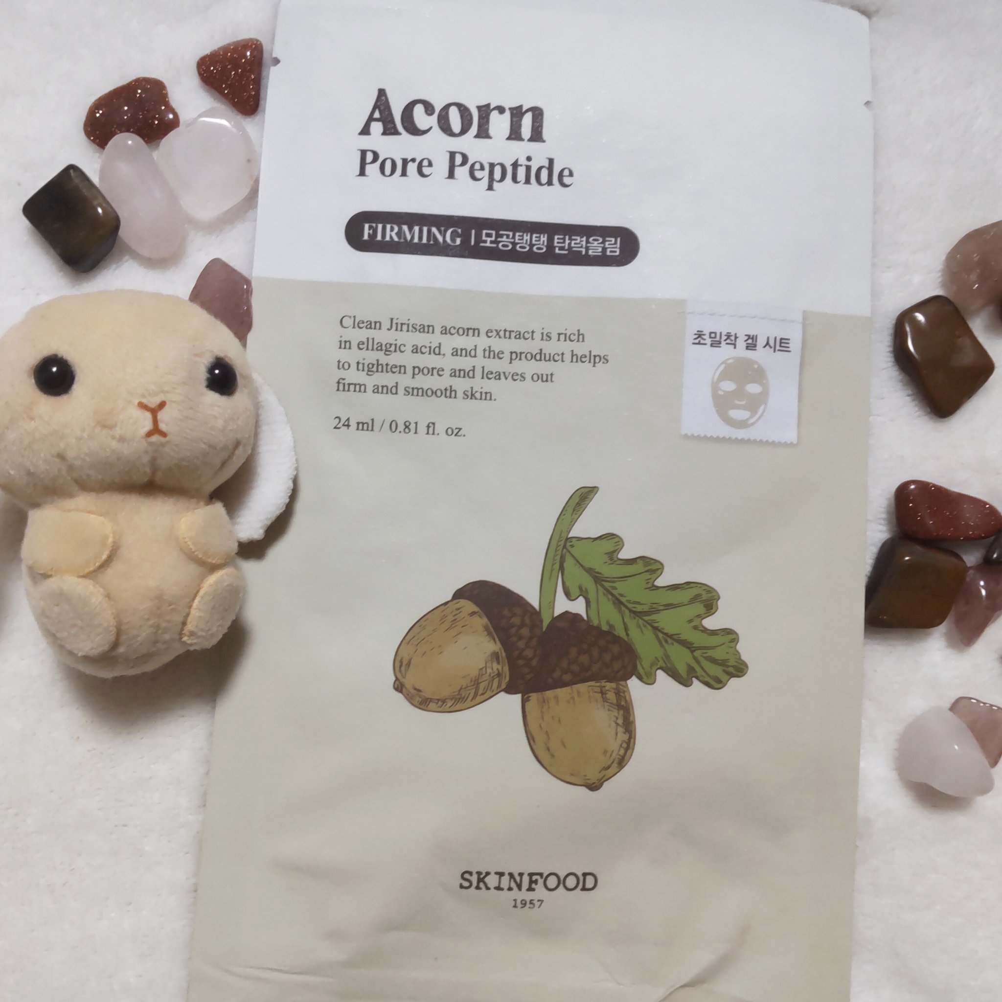 どんぐりペプチド マスク/SKINFOOD/シートマスク・パックを使ったクチコミ（1枚目）