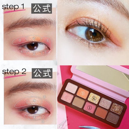 アズキ フィユテ アイ パレット/shu uemura/アイシャドウパレットを使ったクチコミ(10枚目)