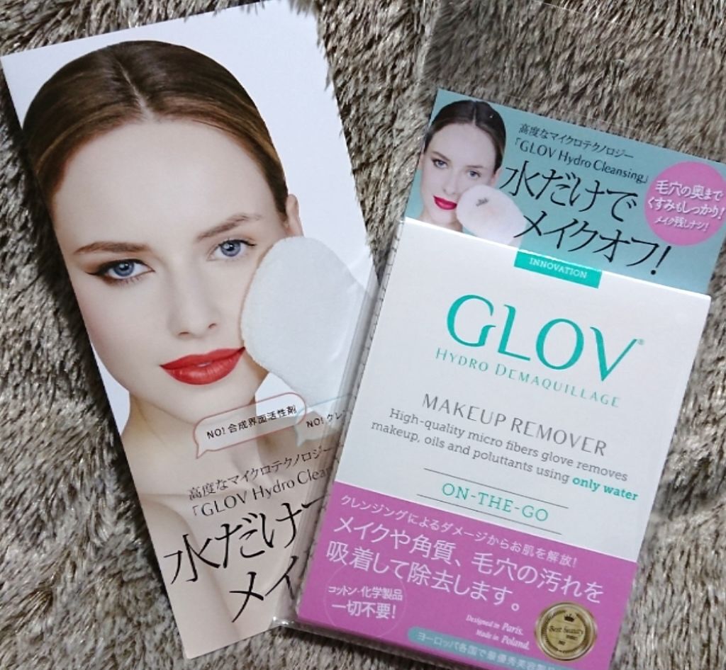 ON-THE-GO/GLOV/その他スキンケアグッズを使ったクチコミ(1枚目)