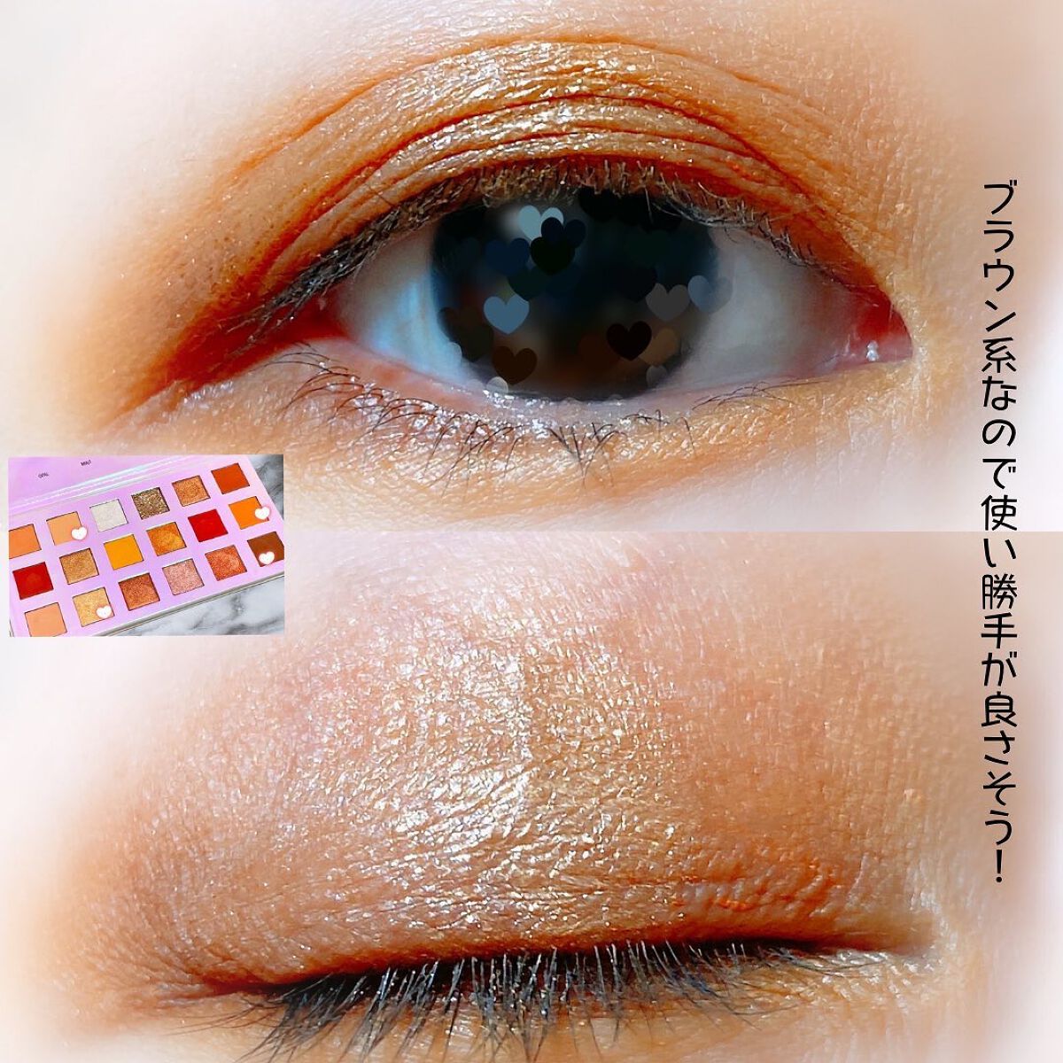 えび松(春br) on LIPS 「SHEGLAMアーティストリーパレットBejewelledを..」(9枚目)