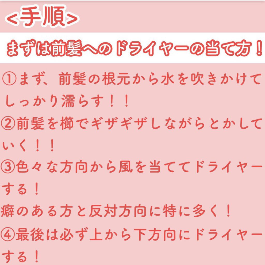 リファ ビューテック ストレートアイロン/ReFa/ストレートアイロンを使ったクチコミ（2枚目）