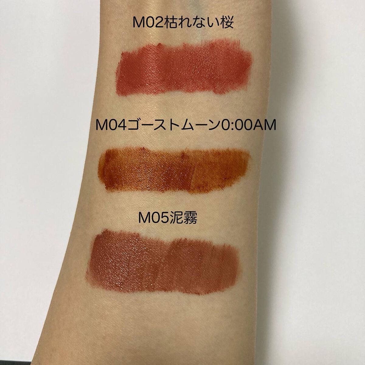 リップモンスター スフレマット/KATE/口紅を使ったクチコミ(3枚目)