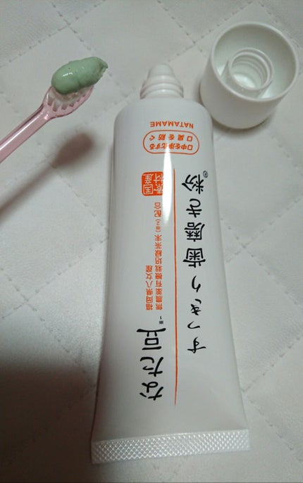 なた豆すっきり歯磨き粉/なた豆すっきりシリーズ/歯磨き粉を使ったクチコミ(1枚目)