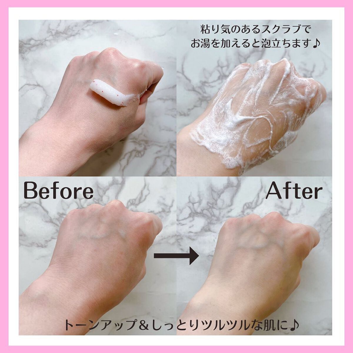 バストスクラブクリーム/yorumee/バストケア・ヒップケアを使ったクチコミ（2枚目）