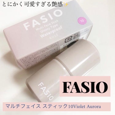 マルチフェイス スティック/FASIO/ジェル・クリームチークを使ったクチコミ（1枚目）