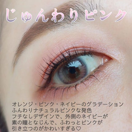 ブロー(Blow)/OLOLA/カラーコンタクトレンズを使ったクチコミ(2枚目)