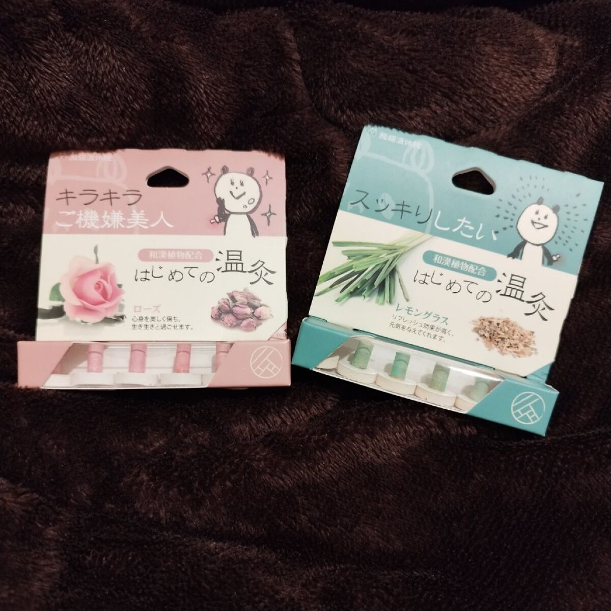 はじめての温灸/ライブエンタープライズ/ボディグッズを使ったクチコミ（1枚目）