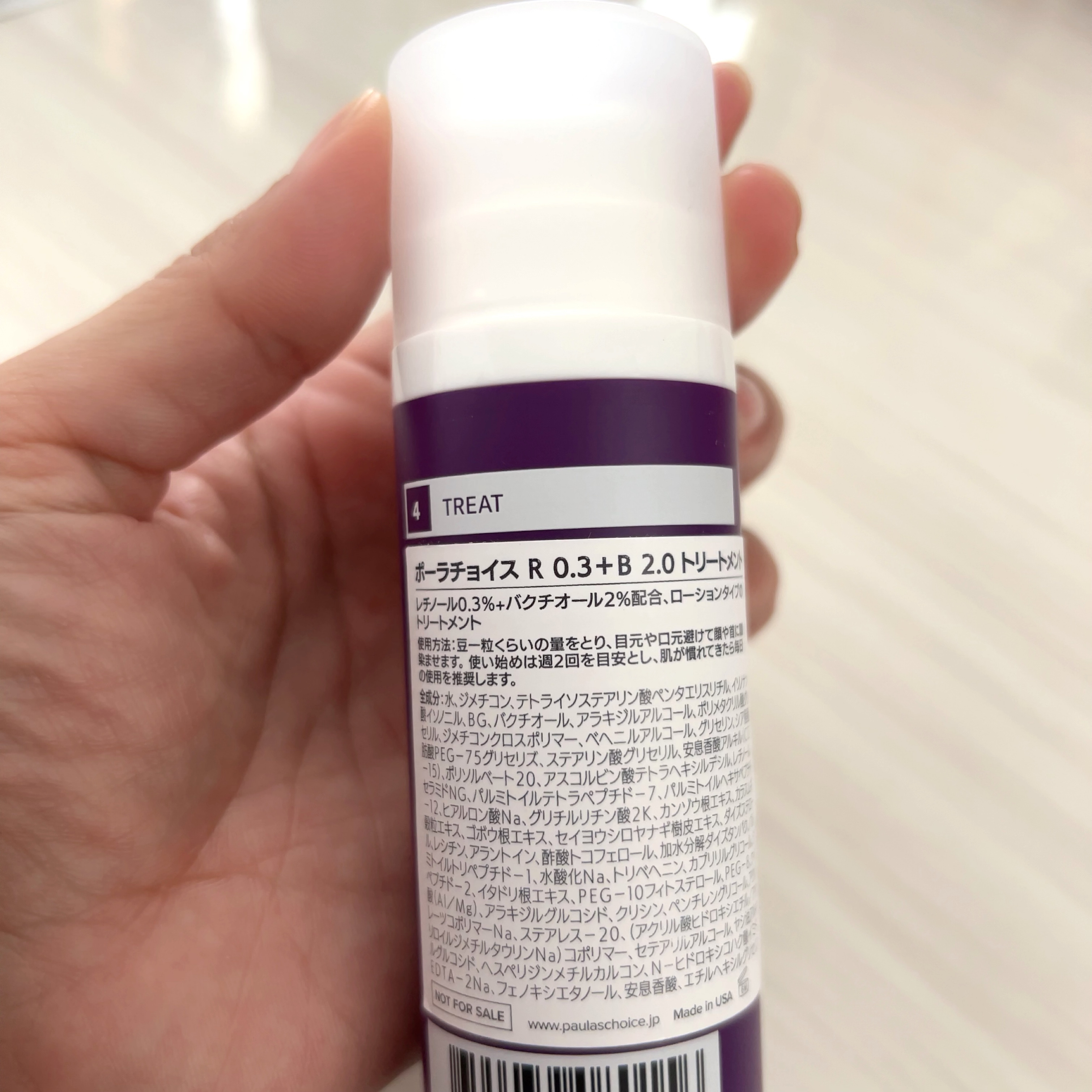 を使ったクチコミ（2枚目）