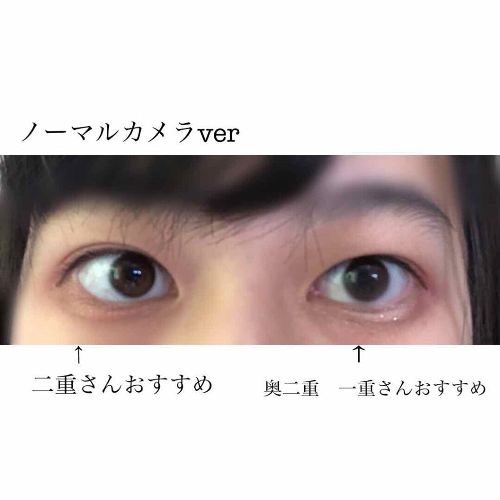 【旧品】パーフェクトスタイリストアイズ/キャンメイク/アイシャドウパレットを使ったクチコミ(3枚目)