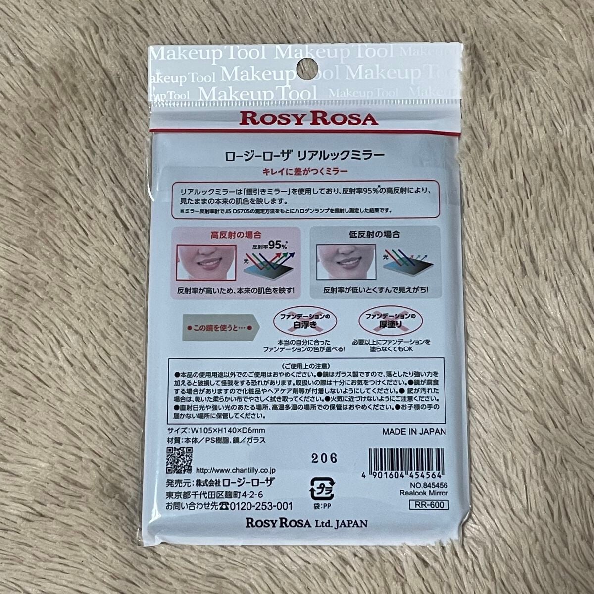 リアルックミラー/ロージーローザ/その他化粧小物を使ったクチコミ(2枚目)