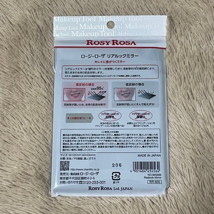 リアルックミラー/ロージーローザ/その他化粧小物を使ったクチコミ(2枚目)