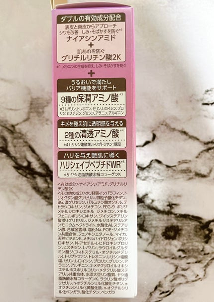ミノン アミノモイスト エイジングケア デイクリームUV/ミノン/日焼け止めクリームを使ったクチコミ(2枚目)