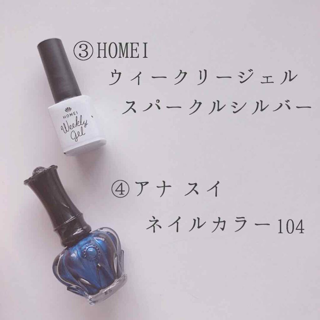 ウィークリージェル/HOMEI/ジェルネイルを使ったクチコミ(3枚目)
