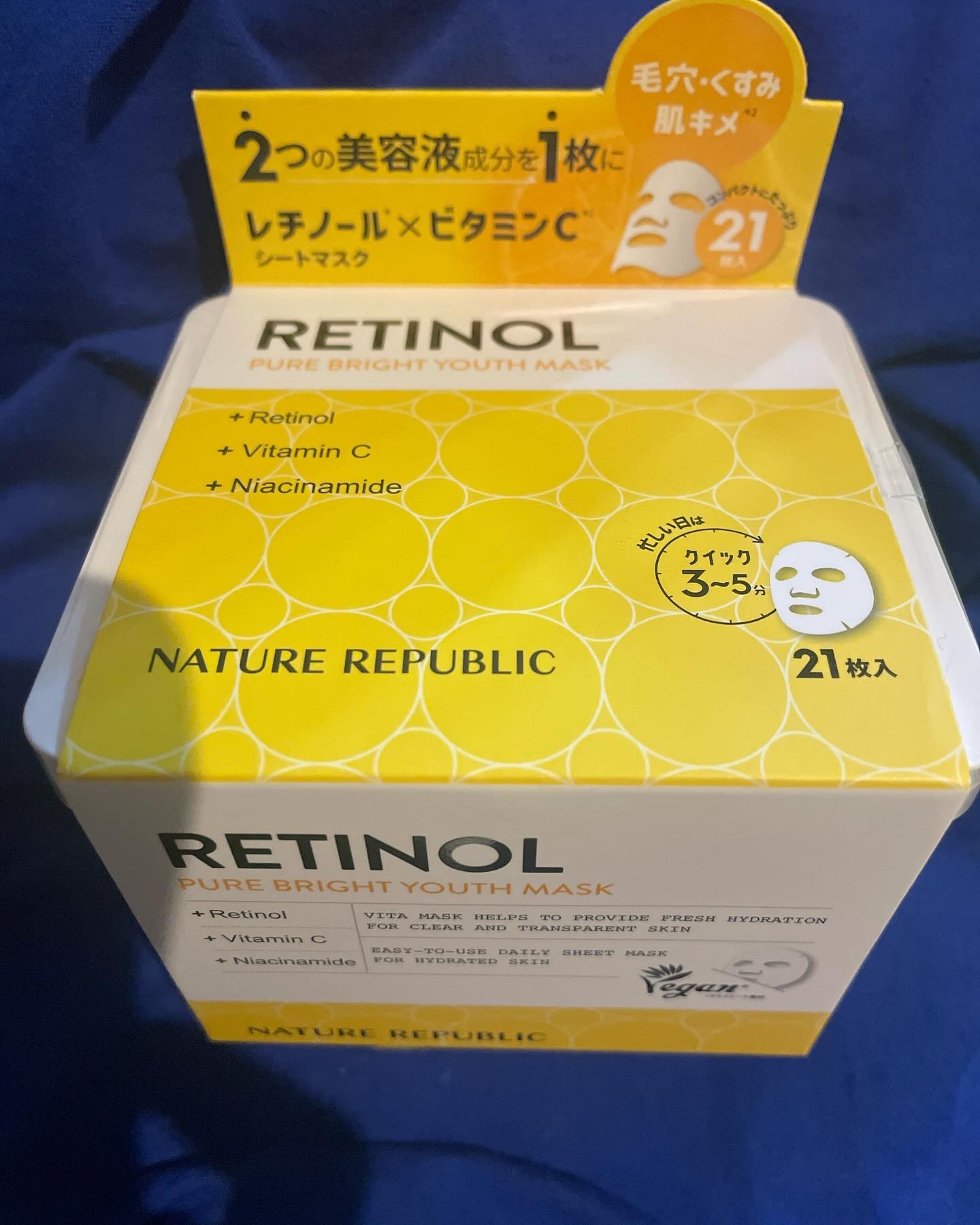 キューブマスク レチノール/ネイチャーリパブリック/シートマスク・パックを使ったクチコミ（1枚目）