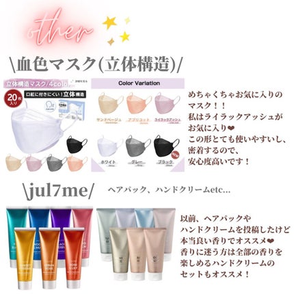 ãŽãã®ð·ãã©ãã on LIPS ãâïžã¡ã¬å²çããã¡ãªã¹ãâ¡9/1ãããQoo10ã¡ã¬å²ã§ããã..ãïŒ6æç®ïŒ