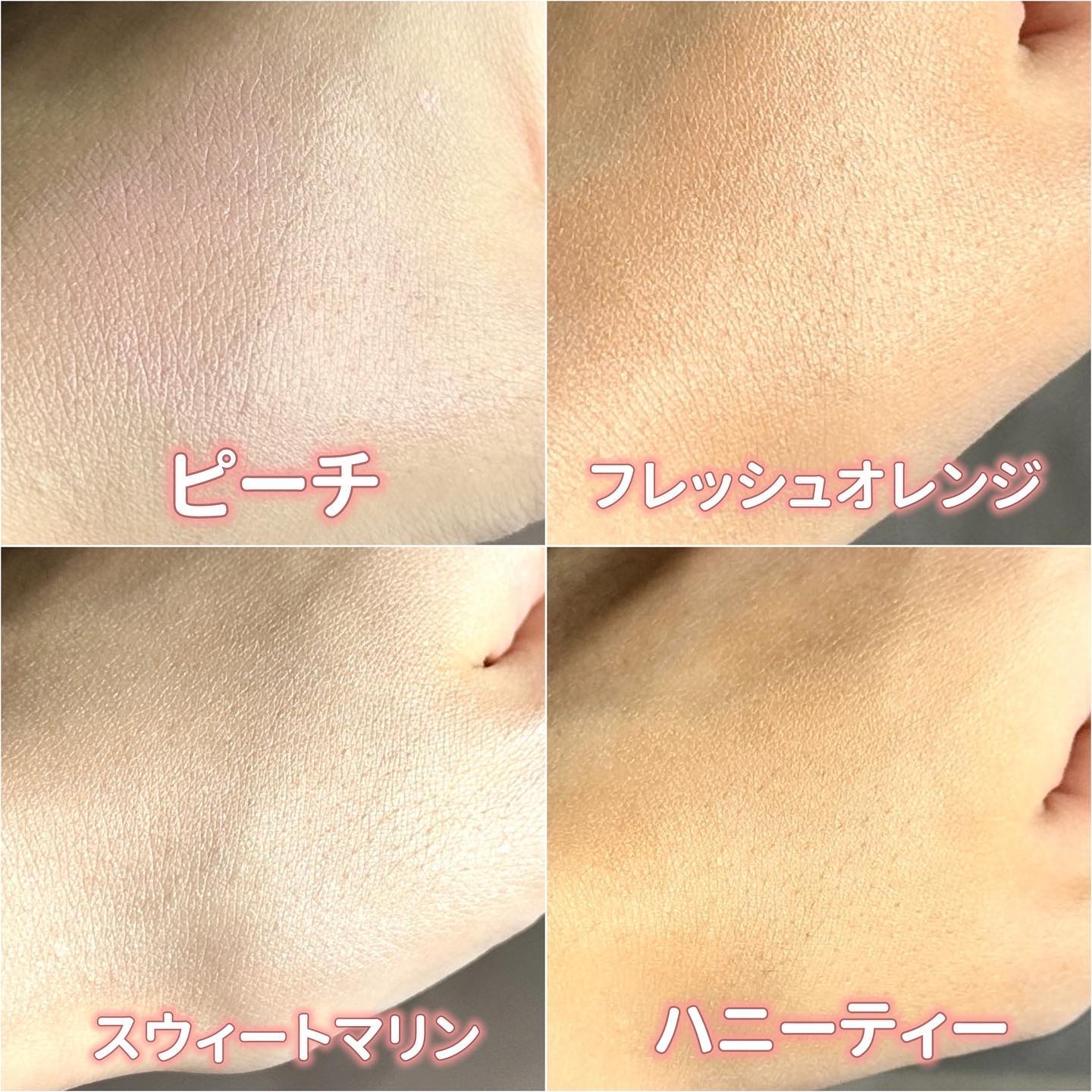 ポッピンチーク/WHOMEE/ジェル・クリームチークを使ったクチコミ（3枚目）