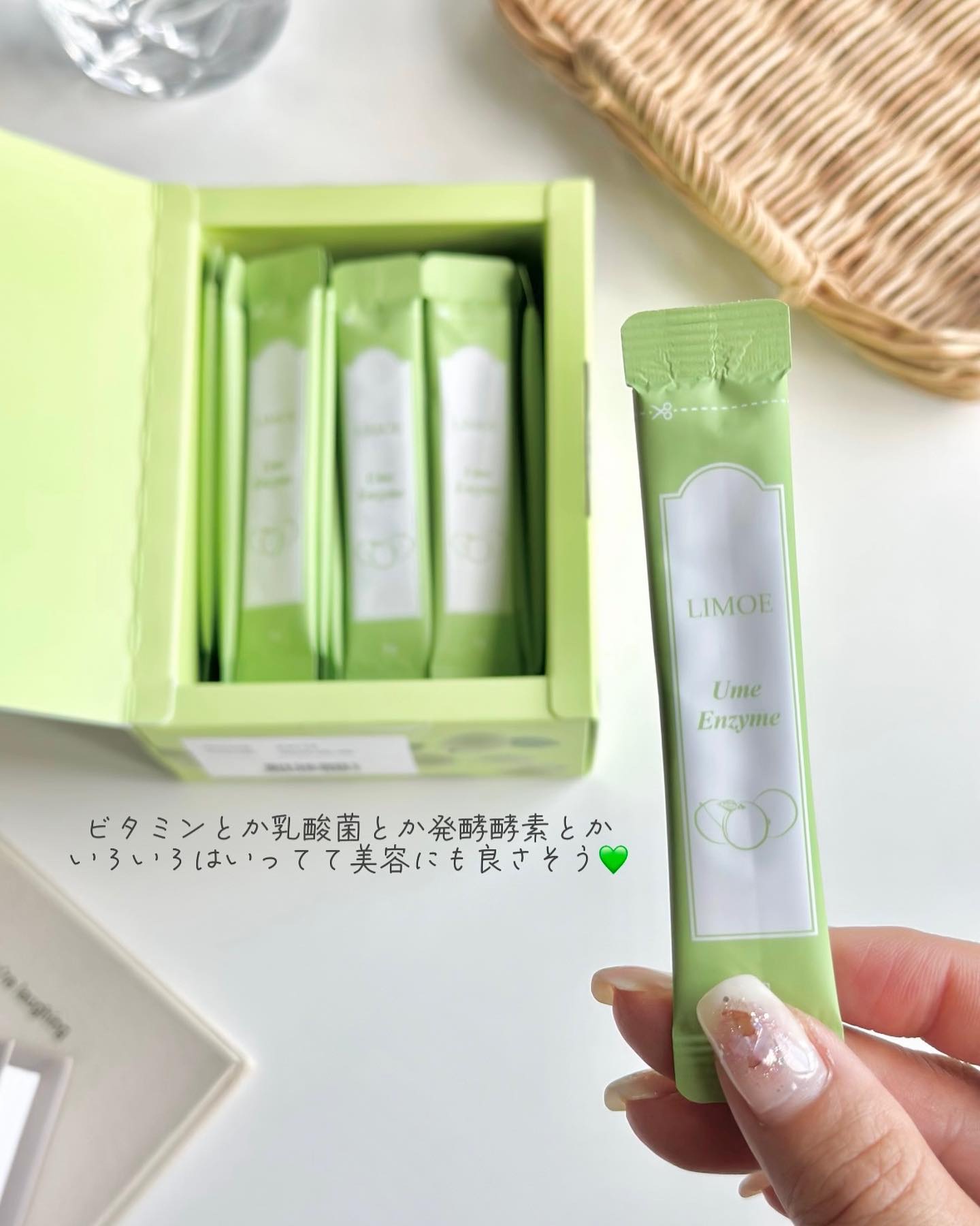 Ume Enzyme 梅酵素/LIMOE /健康サプリメントを使ったクチコミ（2枚目）