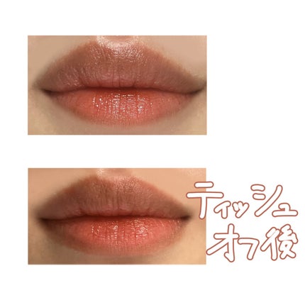 ニュアンスラップティント/Fujiko/リップティントを使ったクチコミ(2枚目)