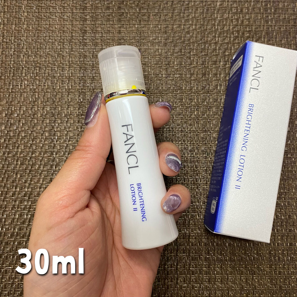 ブライトニング 化粧液 II しっとり＜医薬部外品＞/ファンケル/化粧水を使ったクチコミ（2枚目）