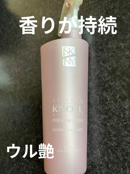 プレミアムスリーク ハイドロリニュー ミスト(さらさらタイプ)/スティーブンノル ニューヨーク/ヘアミストを使ったクチコミ(1枚目)
