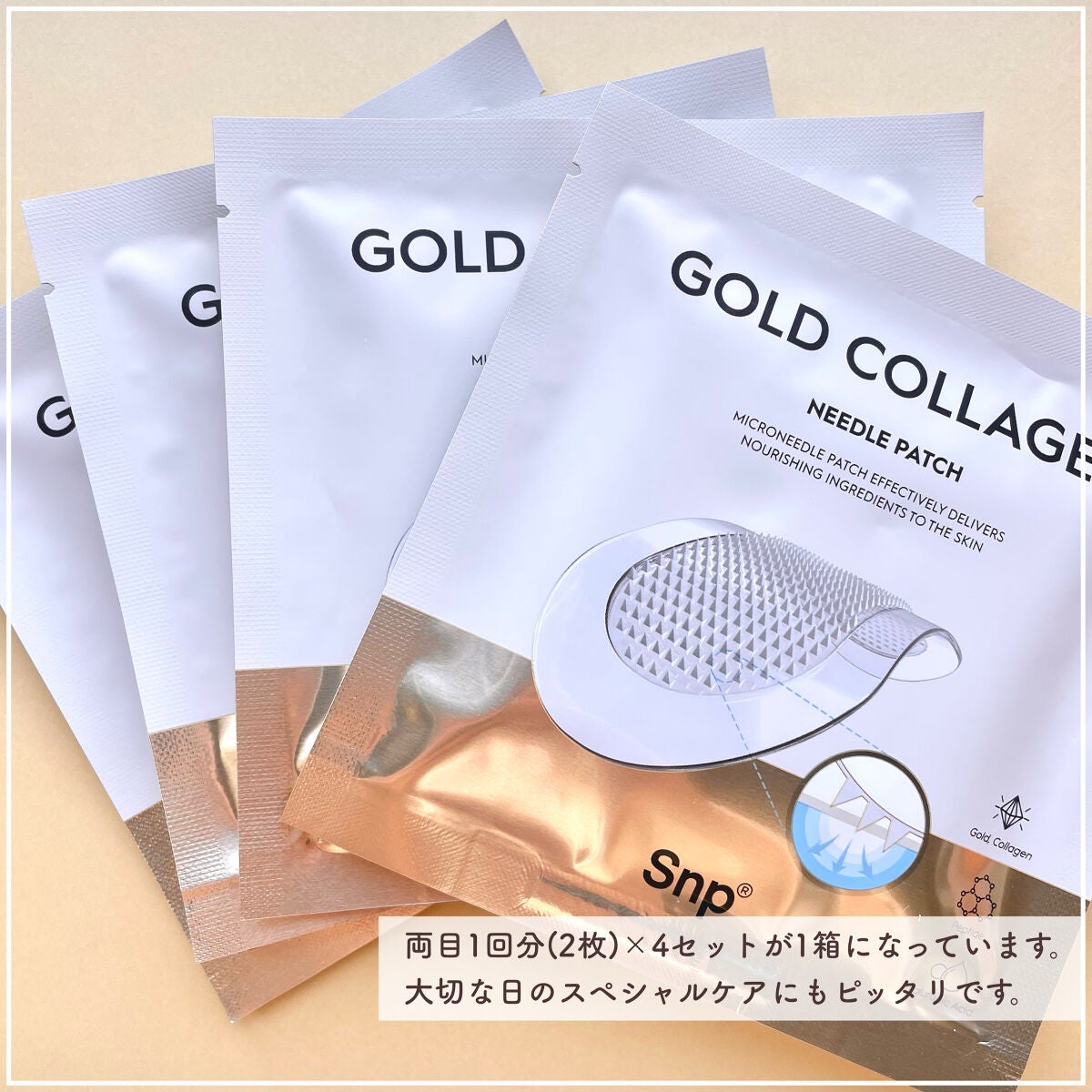 W+ マイクロ ニードル パッチ/SNP/アイケア・アイクリームを使ったクチコミ(2枚目)