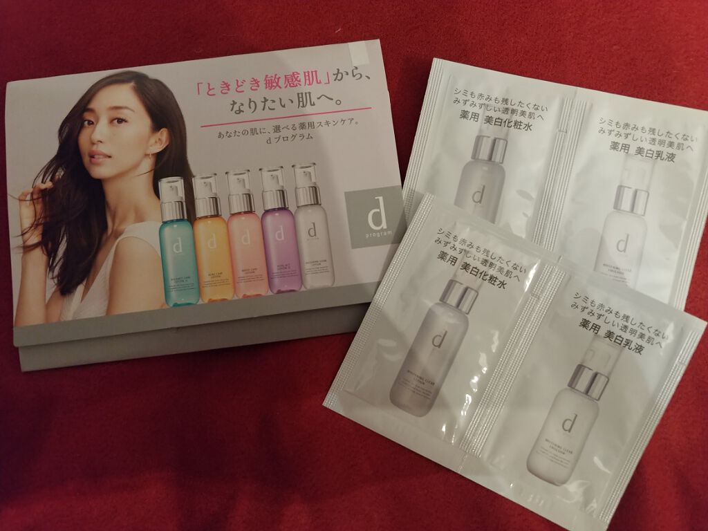 ホワイトニングクリア ローション/d プログラム/化粧水を使ったクチコミ(1枚目)