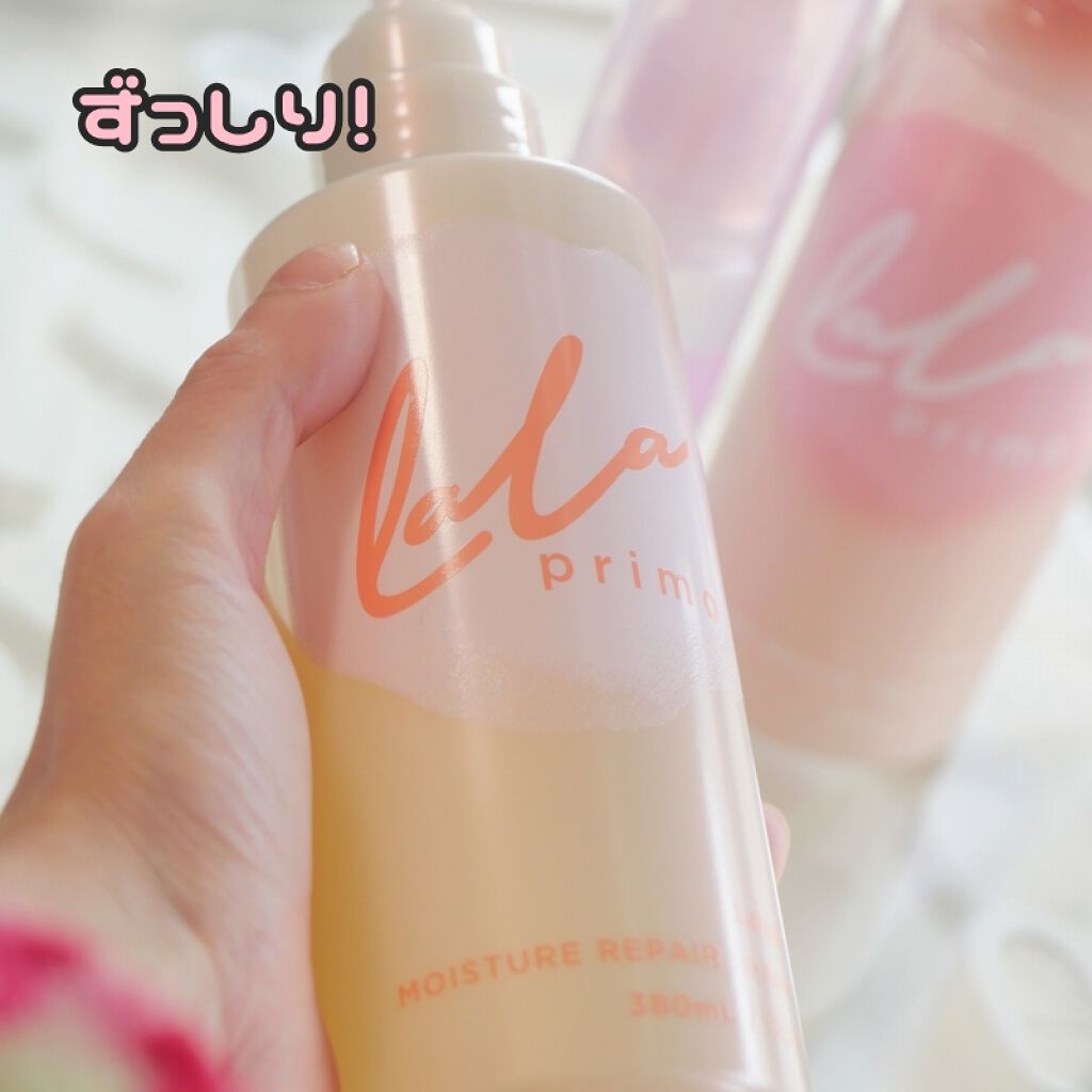 ララプリモ モイスチャーリペア シャンプー／トリートメント/ララプリモ /市販シャンプーを使ったクチコミ（3枚目）
